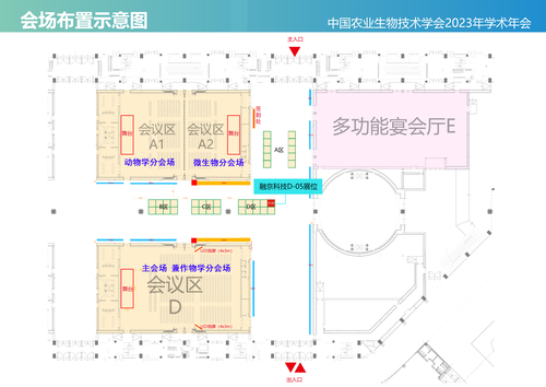 上海展位圖.jpg