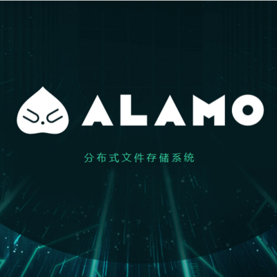 ALAMO分布式文件存儲